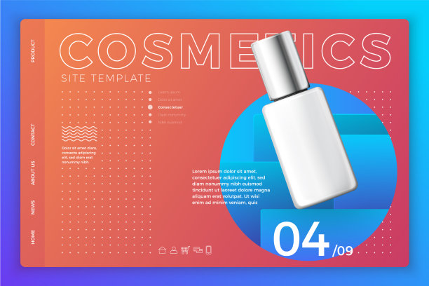 化妆品指甲油瓶网站模板图片下载