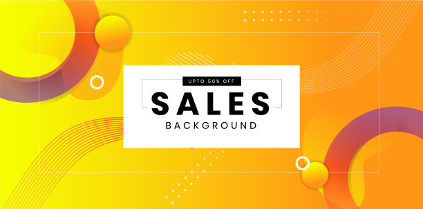 现代销售抽象背景设计图片下载