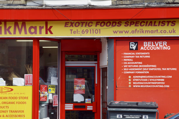 布莱顿普雷斯顿路的店面。图片下载