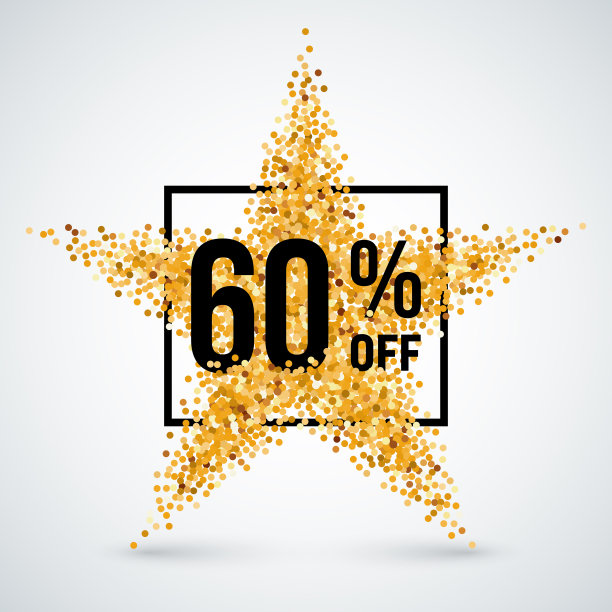 金星的折扣图片下载