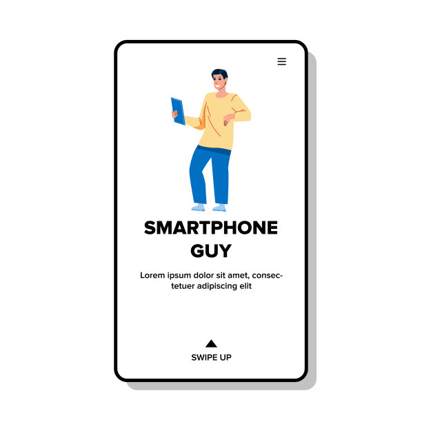 用智能手机交流的家伙图片下载