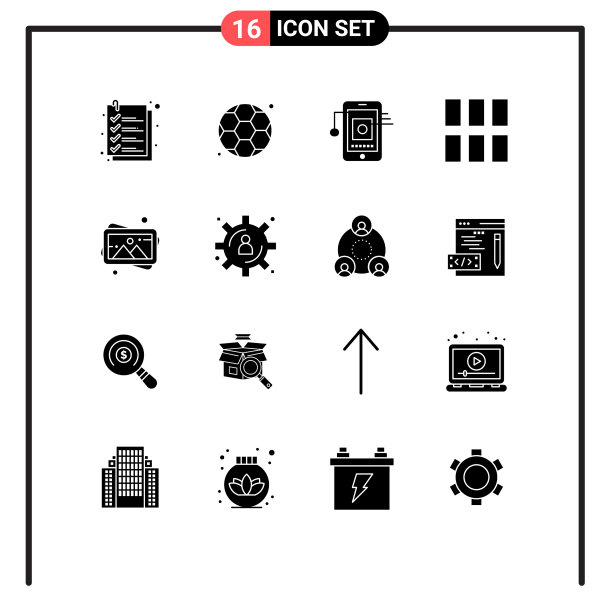 16个坚实的字形概念的网站，移动和图片下载
