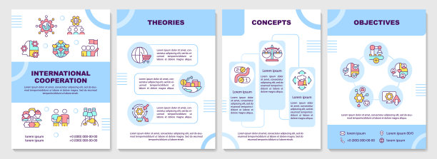 国际合作蓝色宣传册模板图片下载