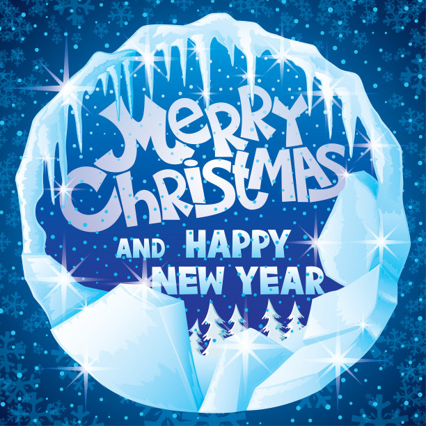 恭贺圣诞和新年图片下载