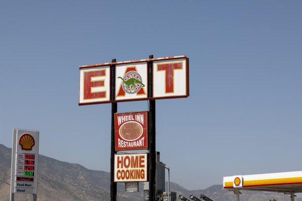 Old Wheel Inn餐厅标志图片下载