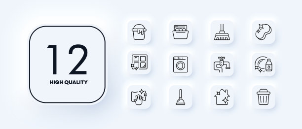 清洁房子设置图标。洗碗机、油漆、拖把、海绵、手套、洗衣机、无菌、垃圾桶。纯洁的概念。新生变形样式。矢量线图标的业务和广告图片下载