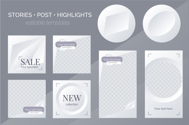 故事发布和突出显示的可编辑模板图片下载