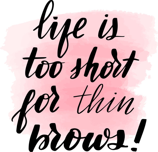 人生苦短，何必细眉图片下载