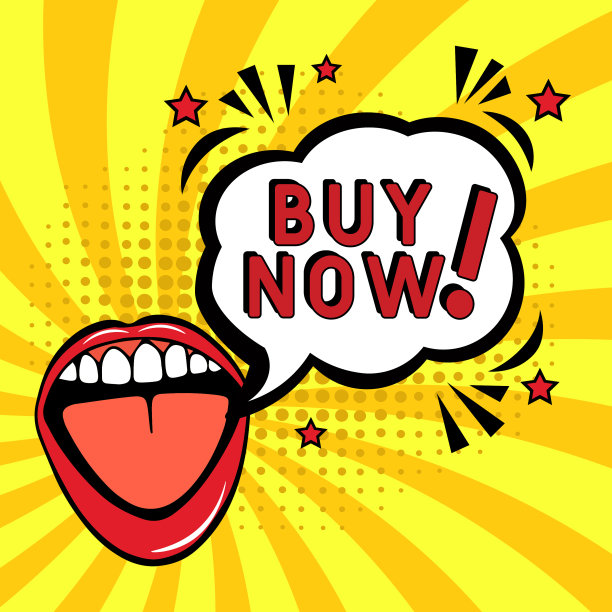 现在购买文本图片下载