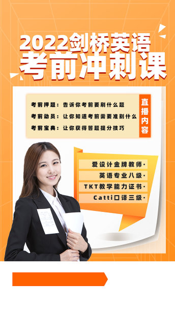 扁平培训班手机海报图片下载