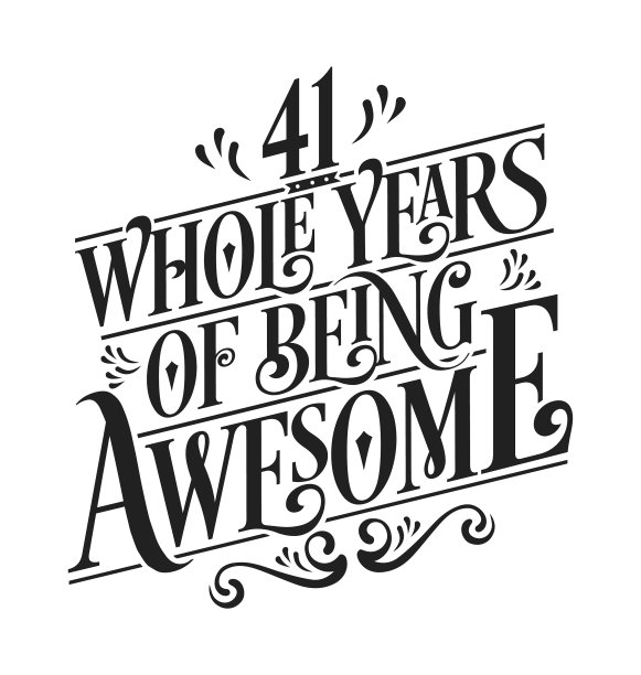 整整41年都很棒——生日设计图片下载