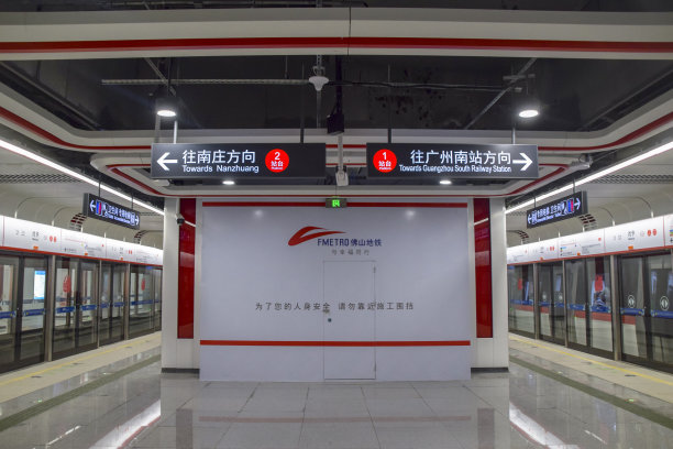 佛山地铁2号线图片下载