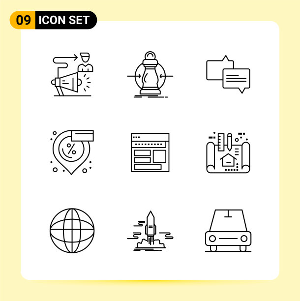 9个创意图标现代网站设计和图片下载