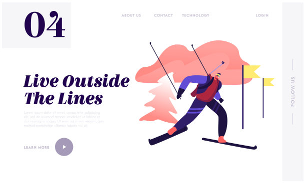 冬季两项滑雪比赛网站登陆页面图片下载