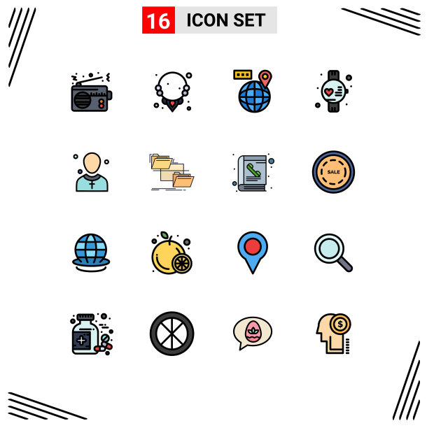 16个通用平面彩色填充线设置为网图片下载