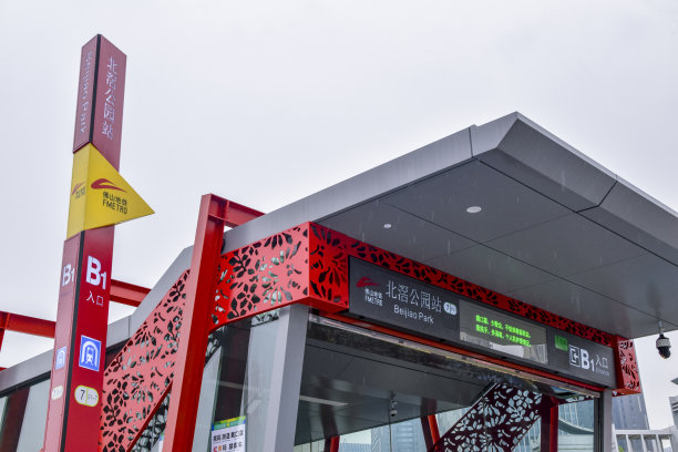 广州地铁7号线图片下载