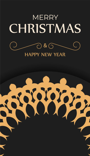 黑色彩色新年传单模板与快乐图片下载