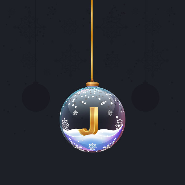 新年字母字母玻璃圣诞玩具。金色3D字母J在里面。装饰元素的设计横幅，海报或传单图片下载