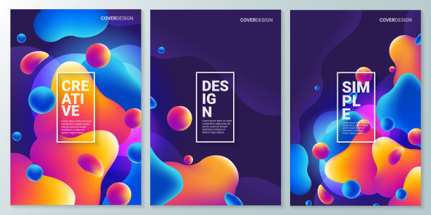 摘要现代动态背景。模板设计小册子，传单，杂志，名片，品牌，横幅，标题，书封面，平面设计背景图片下载