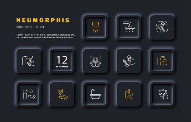 卫生设施设置图标。牙膏、淋浴、洗手液、干衣机、水龙头、浴缸、肥皂等。个人护理的概念。新生变形样式。矢量线图标的业务和广告图片下载