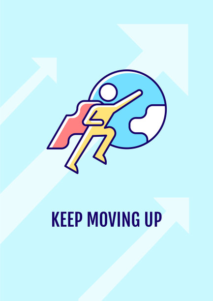 彩色贺卡提升你的职业生涯图片下载