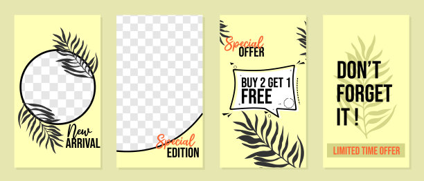 可编辑的时尚模板与自然主题的社交网络故事。社交媒体上折扣促销的后台设计。图片下载