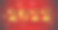 新年快乐，2022年圣诞假期网页横幅图片下载