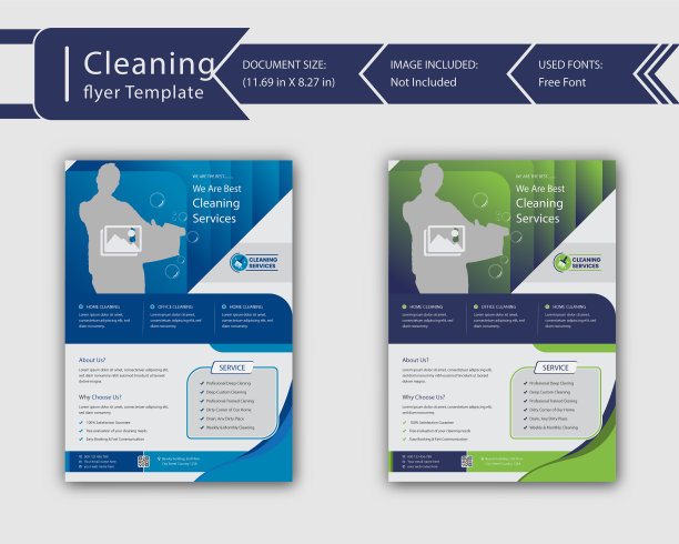 清洁服务传单模板图片下载