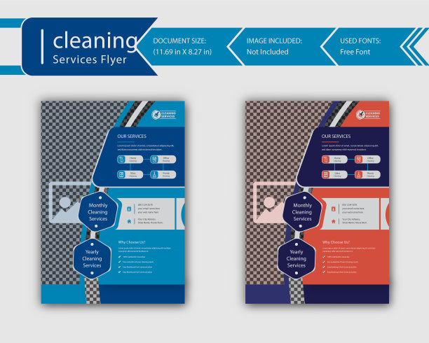 清洁服务传单设计图片下载