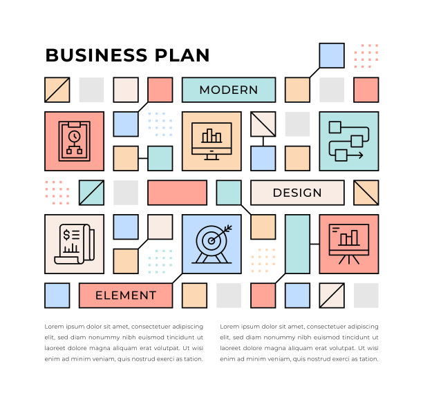 商业计划网页横幅概念图片下载