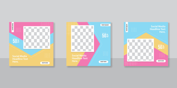 极简推广广场网站横幅社交图片下载