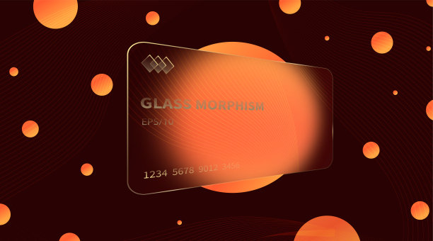 玻璃射效果。透明磨砂丙烯酸银行卡。橙黄色的梯度圈在深棕色的背景。逼真的玻璃形态哑光有机玻璃形状。向量图片下载