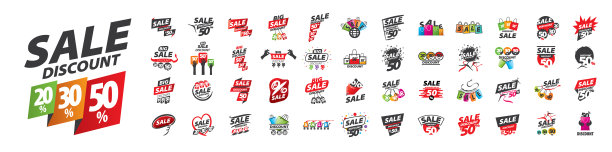 促销折扣图标集图片下载