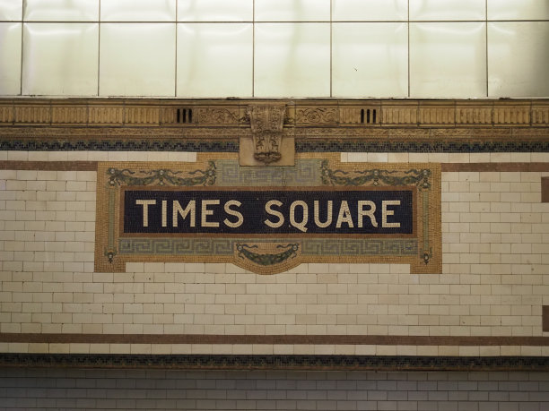 时代广场地铁站内的马赛克图片。图片下载