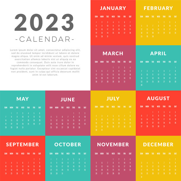 2023年日历，基本模型图片下载