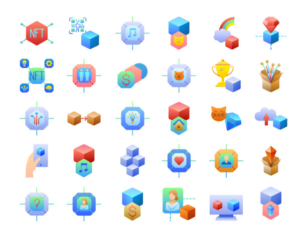 NFT渐变图标集图片下载