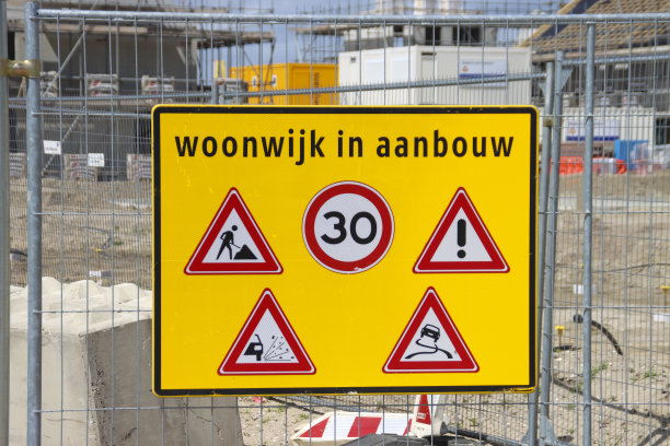 在Gouda的Westergouwe新住宅区建设带有基础设施的新房屋图片下载