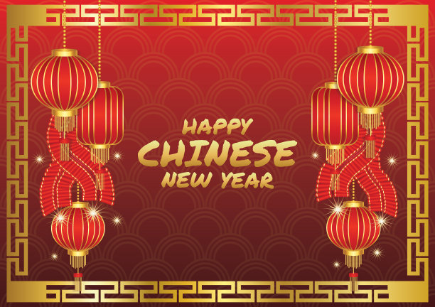 中国新年艺术设计图片下载