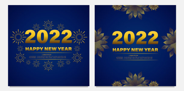 蓝色和金色的新年庆祝社交媒体图片下载