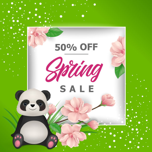 春季拍卖框和熊猫字体图片下载