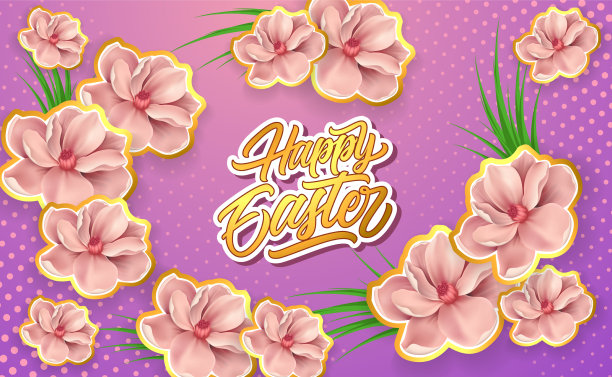 复活节快乐，用樱花刻字图片下载