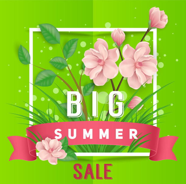 夏季大减价图片下载