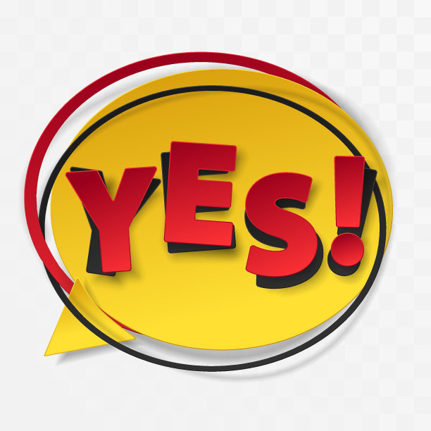 黄色纸贴纸，黑色框架和红色字母是!在透明背景上。矢量插图。网页素材设计、模板。表情，声音泡泡，气球，演讲，短语，声音。图片下载