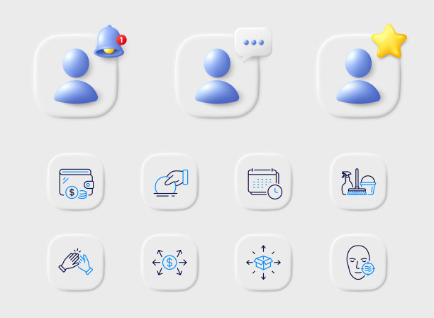 包裹投递问题皮肤和拍手图片下载