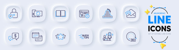 日历网页定时器和恢复电脑线路图片下载
