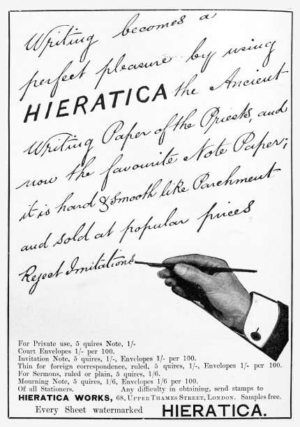 来自英国杂志《Hieratica》的古董图片图片下载