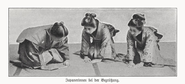 日本妇女在问候，半色调印刷，1900年出版图片下载