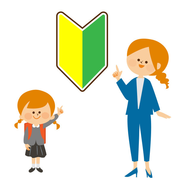 初学者标记入口插图材料的父母和孩子的一年级小学生的指向图片下载