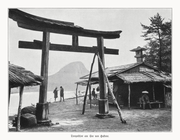 箱根湖寺门，日本，半色调印刷，1900年出版图片下载