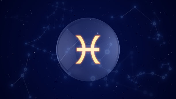 双鱼座的星座背景图片下载